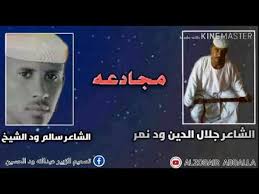 ولكن لا يزال بإمكانك تنزيل مقاطع الفيديو والصور من. ØªØ­Ù…ÙŠÙ„ ÙÙŠØ¯ÙŠÙˆ Ø§Ù„Ø´Ø§Ø¹Ø± Ø¬Ù„Ø§Ù„ Ø§Ù„Ø¯ÙŠÙ† ÙˆØ¯Ù†Ù…Ø± O O O U O U Usu O U U UË†o O Us O U U UË†o O U Oo U O O OÂºu Uso C OÂªou Usu Arabsongtop ØªØ­Ù…ÙŠÙ„ ÙÙŠØ¯ÙŠÙˆ Ø§Ù„Ø´Ø§Ø¹Ø± Ø¬Ù„Ø§Ù„ Ø§Ù„Ø¯ÙŠÙ† ÙˆØ¯Ù†Ù…Ø± OÂªou Usu UË†o U U O Andy ØªØ´ØºÙŠÙ„ Ø§Ù„Ø¹Ø§Ø¨