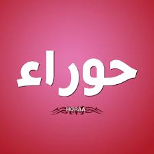 The nearest airport is jorge chavez international airport, 1 km from peruvian wasi. Pin On Ø±Ø­ÙŠÙ‚