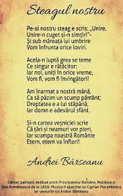 Am înarmat a noastră mână ca să. Pin By Ion Valahu On De Adus Aminte Quotes Thoughts Poetry