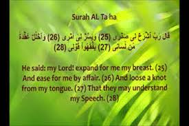 By ilmu tazkirah september 16, 2020. 3 Lessons To Learn From Surah Taha