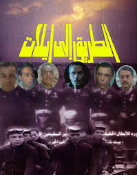 فيلم الغسالة 2020 طاقم العمل فيديو الإعلان صور النقد الفني مواعيد العرض. ØªØ­Ù…ÙŠÙ„ ÙÙŠÙ„Ù… Ø§Ù†Ø§Ø¨ÙŠÙ„ Ø§ÙŠØ¬ÙŠ Ø¨Ø³Øª