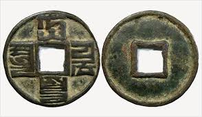 Check spelling or type a new query. Chinese Coin Values Info Chinese Coins Value Appraise Coins From China