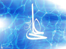 Image result for â«Ø­Ø¶Ø±Øª Ø¹ÙÛâ¬â