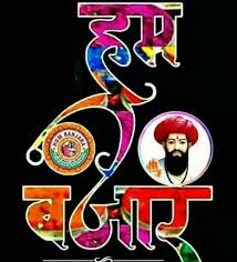 Banjara Group Sangli Posts Facebook Sambhaji maharaj jayanti banner editing in picsart 2020. banjara group sangli posts facebook
