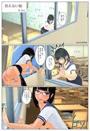 透明 人間 セックス