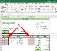 Excel 数値が入力されたセルだけを一括でクリア エクセルで特定の種類のデータが入力されたセルを選択するテクニック いまさら聞けないexcelの使い方講座 窓の杜