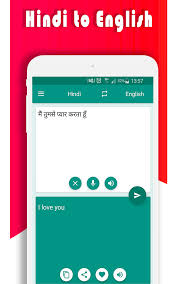 Amazon Com Translate English To Hindi Hindi To English Appstore For Android