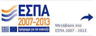 We did not find results for: Espa 2014 2020