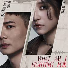 五月天阿信- 五月天阿信： 靈感就像扭蛋，總是最後才出現你要的。 即使如此，我也堅持到底。 挑燈夜戰ing  www.facebook.com/ashin555