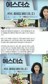 둘은 91년, 응급실에서 여에스더는 레지던트, 홍혜걸은 인턴으로 서울대학교 선후배로 만났다. S8byghxjqwjenm