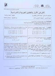 يقدم موقع أفدني للتعليم سلسلة تحميل المنهاج السعودي للعام الدراسي 1443 هـ / 2021 م المدرسين والطلبة بصيغة pdf من وزارة التعليم في المملكة العربية. ÙØ±Ø¶ Ø§Ù„Ø£ÙˆÙ„Ù…Ø¨ÙŠØ§Ø¯ Ø§Ù„ÙˆØ·Ù†ÙŠØ© ÙÙŠ Ø§Ù„Ø±ÙŠØ§Ø¶ÙŠØ§Øª Ù„Ù„Ø³Ù†Ø© Ø§Ù„Ø£ÙˆÙ„Ù‰ Ø¨ÙƒØ§Ù„ÙˆØ±ÙŠØ§ Ø´Ø¹Ø¨Ø© Ø§Ù„Ø¹Ù„ÙˆÙ… Ø§Ù„Ø±ÙŠØ§Ø¶ÙŠØ©