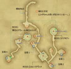 ダンジョン 惨劇霊殿 タムタラの墓所 討伐報酬ドロップアイテムリスト 冬のなまず