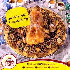 هذا أنا It S Me On Twitter حائل حائل الان مسابقة الوادي المبارك السؤال الثاني في أي عام افتتح مطعم ومطبخ الوادي المبارك بحائل شروط دخول السحب رتويت للتغريدة متابعة حساب Alwaadirest