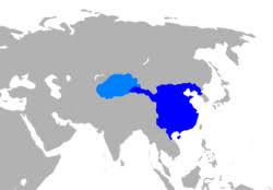 Yg, dng, dl, tt, dp, dr dan lainnya ditulis lengkap, tidak seperti yang terdapat di kbbi pusatbahasa. Dinasti Han Wikipedia Bahasa Indonesia Ensiklopedia Bebas