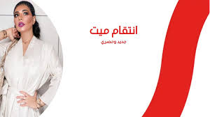 مشاهدة مسلسل حب منطق انتقام مترجم حلقة 2. Ù…Ø³Ù„Ø³Ù„ Ø§Ù†ØªÙ‚Ø§Ù… Ù…ÙŠØª Ø§Ù„Ø­Ù„Ù‚Ø© 1 Ø§Ù„Ø§ÙˆÙ„Ù‰ Hd