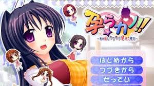 Find nsfw games for android like terry and the cold pizza, innocent witches, sisterly lust, town of passion, harem. How To Crack Kirikiroid2 And Download It For Free Nghenhachay Net