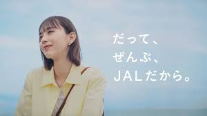 News source: TRAICY（トライシー）