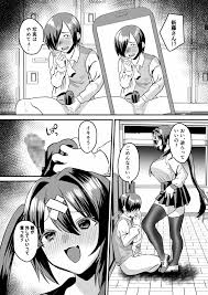 オリジナル】学園逆NTR～好きな人がいるのに犯される～ - 同人誌 - エロ漫画 momon:GA（モモンガッ!!）