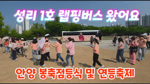 성리 랩핑버스 - 무명전설 마이너 갤러리 - 디시인사이드