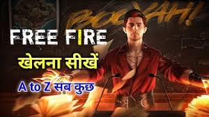 Free fire pc par kaise khele how to play free fire in computer free fire pc me kaise chalaye. Free Fire Game Kaise Khele Hindi Preuzmi