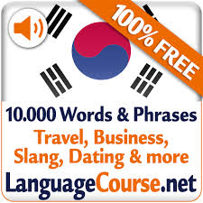 This series of textbooks from ewha woman's university is the bible of all korean learning textbooks. Learn Korean Vocabulary Free Apps On Google Play