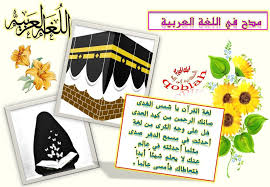 أبي أمي الحب الحنان الحزن الفراق مواهب اللغة العربية الجودة اليوم الوطني الوطن تميز بناء درسي متميز عمل جودة اجتهاد خطوط Bullet Journal Journal