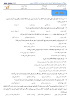 نتیجه تصویری برای جواب سوالات هدیه های آسمانی ششم از درس 1تا8 با جواب