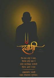 Akkalkot niwasi shree swami samarth maharaj. 830 Swami Samarth Ideas In 2021 Swami Samarth Saints Of India Indian Gods