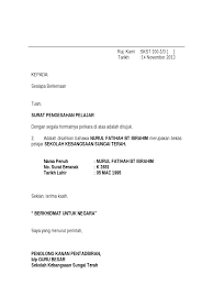 Check spelling or type a new query. Contoh Surat Pengesahan Pelajar