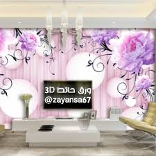 بصمة إبداع3d Tren Twitter ورق جدران ثلاثي الابعاد للصالات الرئيسيه وغرف النوم طباعة وتركيب للتواصل الخاص مفتوح