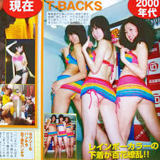 ◎アイドルパンチラ美脚☆セクシーメイツT-BACKS上戸彩竹内結子川上未映子上野樹里仲里依紗ほか  Tバックハイレグ股間【切り抜き2p】－Funbid香港本地日本代購網站