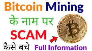 Watch this video until the end so you miss any crypto news or ethereum news! Meaning Of Cryptocurrency In Hindi How Much Ethereum Is Mined Per Day Gronsol