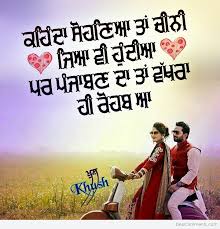 Punjaban Da Robh Desicomments Com ਪੰਜਾਬੀ ਟ੍ਰਿਬਿਊਨ ਪੰਜਾਬ ਦਾ ਮਿਆਰੀ ਅਖ਼ਬਾਰ ਅਤੇ ਟ੍ਰਿਬਿਊਨ ਟਰੱਸਟ ਦਾ ਇੱਕ ਅਹਿਮ ਪ੍ਰਕਾਸ਼ਨ ਹੈ। । punjabi tribune is the most respected source of news in punjabi language. punjaban da robh desicomments com