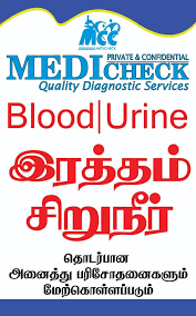 Medicheck has 31 employees at their 1 location and $2.86 m in total funding,. Medicheck Health Clinic Laboratory Home Facebook