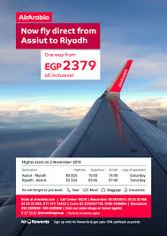 The program has had 15 successful consecutive missions including three successful escape tests, showing the crew escape system can activate safely in any phase of flight. Fly Direct From Assuit To Riyadh Air Arabia