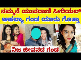 À²¨à²® À²®à²¨ À²¯ À²µà²° À²£ À²à²¹à²² À²¯ À² À²¡ À²¯ À²° À² À²¤ À²¤ Nammane Yuvarani Serial Ahalya Youtube Nammane yuvarani(ನಮ್ಮನೆ ಯುವರಾಣಿ) is an indian kannada language television drama that premiered on colors kannada on 14 january 2019. à²¨à²® à²®à²¨ à²¯ à²µà²° à²£ à²à²¹à²² à²¯ à² à²¡ à²¯ à²° à² à²¤ à²¤ nammane yuvarani serial ahalya