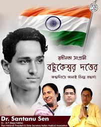 Dr. Santanu Sen