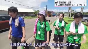 日テレNEWS NNN - News update