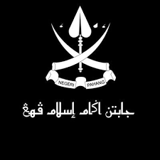 Pejabat agama islam daerah akan membuat semakan dengan pejabat kesihatan daerah (pkd) mengenai maklumat pihak yang dinyatakan di dalam borang pengarah, jabatan agama islam pahang. Jabatan Agama Islam Pahang On Twitter Just Posted A Photo Https T Co Int38mceh3