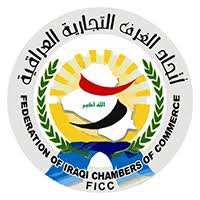اتحاد الغرف السعودية بيانات وصفية هذا الملف يحتوي على معلومات إضافية، غالبا ما تكون أضيفت من قبل الكاميرا الرقمية أو الماسح الضوئي المستخدم في إنشاء الملف. Ø§ØªØ­Ø§Ø¯ Ø§Ù„ØºØ±Ù Ø§Ù„ØªØ¬Ø§Ø±ÙŠØ© Ø§Ù„Ø¹Ø±Ø§Ù‚ÙŠØ© Ø§Ù„Ø§Ù‚ØªØµØ§Ø¯ÙŠ