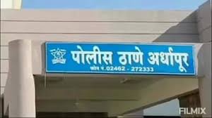विवाहित महिलेस आत्महत्येसाठी प्रवृत्त केल्याप्रकरणी एका विरुद्ध गुन्हा दाखल