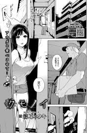 オリジナル】怖すぎる！クモ女のエロすぎる誘惑！何度も中出しさせたあとに食べてしまうｗｗ（リアル）【エロ漫画】 | おっふ同人