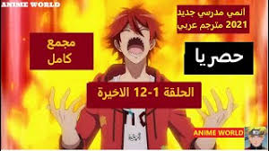 انمي overlord الموسم الرابع الحلقة 1; Ø§Ù„Ø­Ù„Ù‡ 11 Ù…Ù† Ø§Ù†Ù…ÙŠ Overlord Ø§Ù„Ù…ÙˆØ³Ù… Ø§Ù„Ø«Ø§Ù†ÙŠ Ù…ØªØ±Ø¬Ù… ÙƒØ§Ù…Ù„ 4 Ù…ÙˆÙ‚Ø¹ ÙˆÙŠØ¨ Ø­ÙŠØ« ÙŠÙ…ÙƒÙ†Ùƒ Ù…Ø´Ø§Ù‡Ø¯Ø© Ù…Ù‚Ø§Ø·Ø¹ ÙÙŠØ¯ÙŠÙˆ Ù…ÙˆØ³ÙŠÙ‚ÙŠØ© Ù…Ø¬Ø§Ù†ÙŠØ©