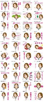 ビジネス スタンプ line