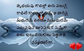 Maret 2021 (791) februari 2021 (1265). Broken Heart Deep Relationship Quotes In Telugu