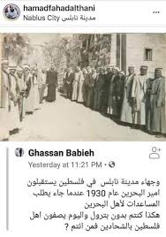 إني لأقرأ هذه الآية فترى الذين في قلوبهم مرض يسارعون فيهم يقولون نخشى أن تصيبنا دائرة فعسى الله أن يأتي بالفتح أو بأمر من Arabic Words Palestine Arabic Quotes