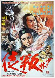 We did not find results for: Shao Lin Pan Tu 1977