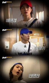 .running man ep 541 full hd, download running man ep 541, watch online free running man ep 541 in dramafire, dramacool, kissasian, myasiantv, hdfree, dramanice, dramatv, youtube, running man ep 541 eng sub, running man episode 541 english subtitles, watch running man ep 541 eng sub. Sinopsis Running Man Episode 541 Lomba Mengusir Kesialan Viu