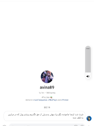 این خیلی خارکصه ست : rzed_khayemal_basij