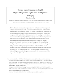 Correspondence theory of truth (philosophy), a theory in epistemology. 2